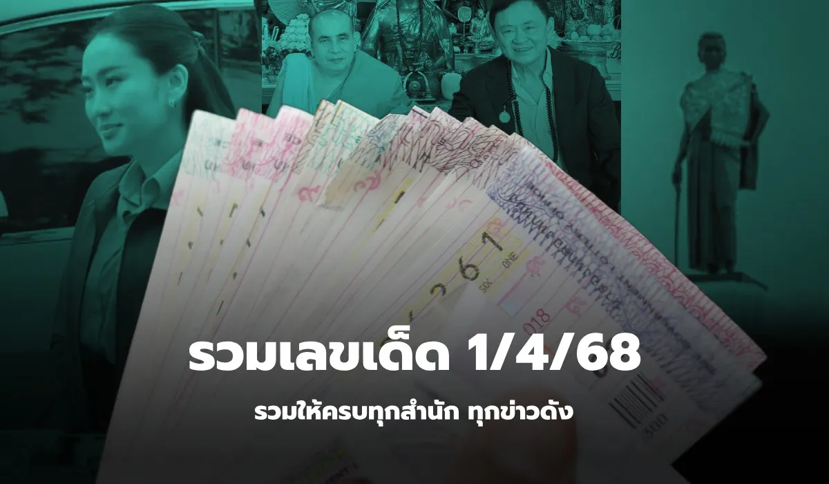 510001 - advantplay88plus.co