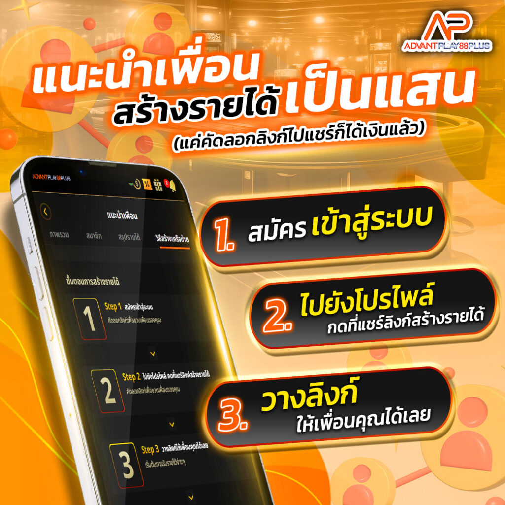 รวมเลขเด็ด 1/6/68